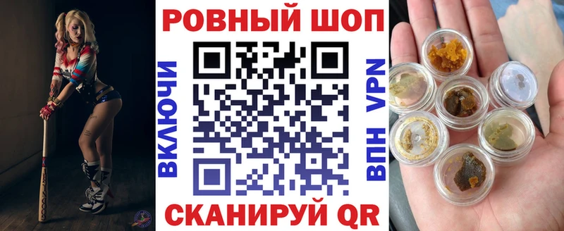 Купить наркотики сайты Канск Кокаин Каннабис MDMA A-PVP ГАШИШ МЕФ