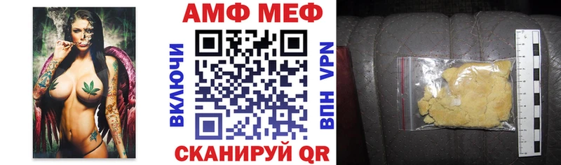 Amphetamine Розовый купить наркоту Канск