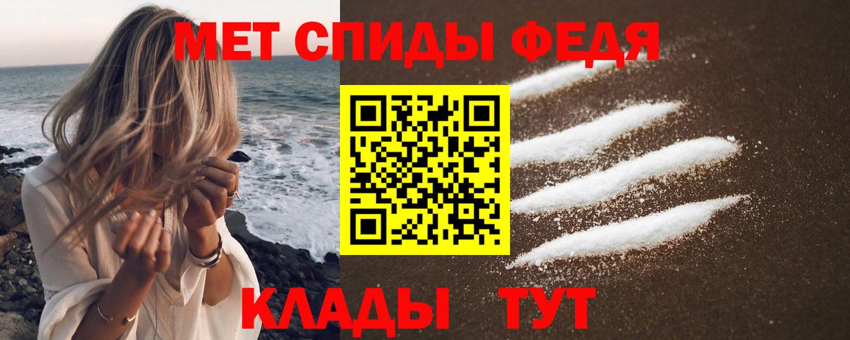 Амфетамин 98%  Вход с VPN  Амфетамин  АМФЕТАМИН  Канск 