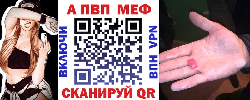 Alpha-PVP VHQ Канск