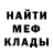 МЕТАДОН methadone Sasha Flesh