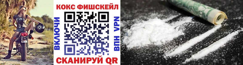 Кокаин 98%  Канск 