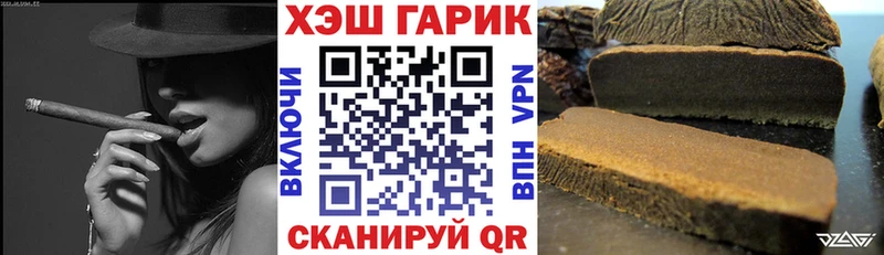 Гашиш гашик  Канск 