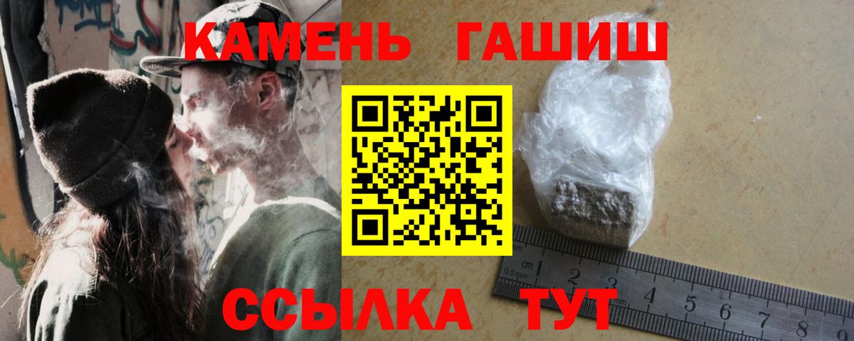 Гашиш Ice-O-Lator Канск