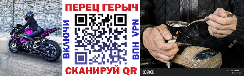 купить наркотики цена Канск ГЕРОИН гречка