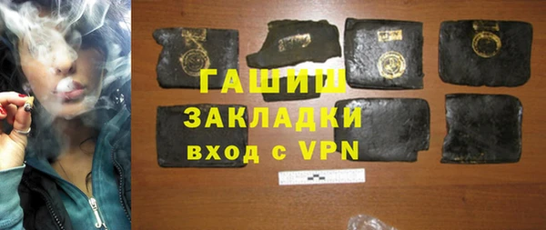 бошки Абинск