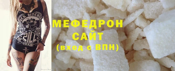 спиды Сафоново
