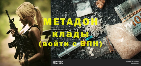 бошки Абинск