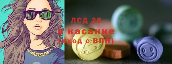 гашик Абаза