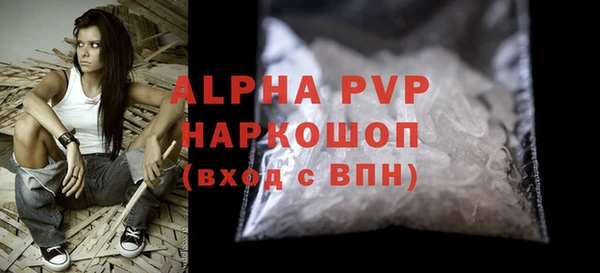 бошки Абинск