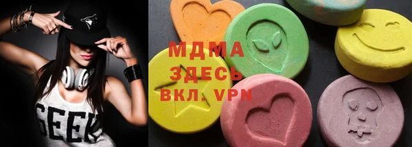 молекула духа Саяногорск