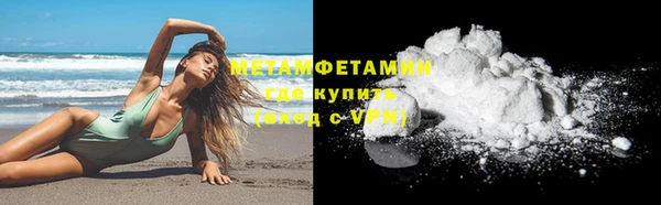 гашик Абаза