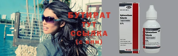 индика Абдулино