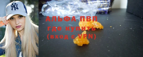 бошки Абинск