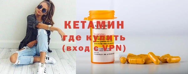 молекула духа Саяногорск