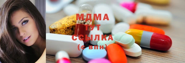MDMA Premium VHQ Сатка