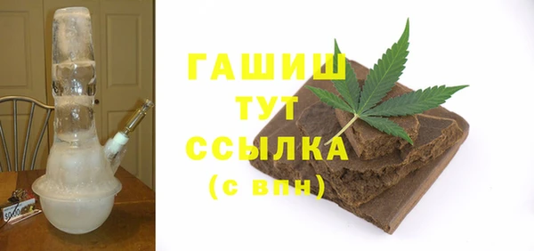гашик Абаза