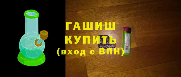 бошки Абинск