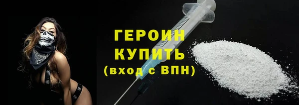 спиды Сафоново