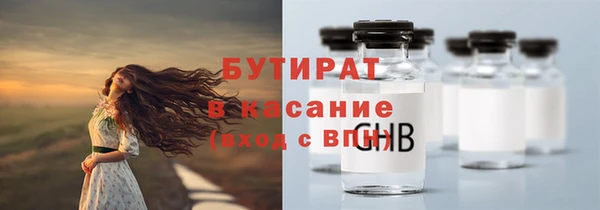 гашик Абаза