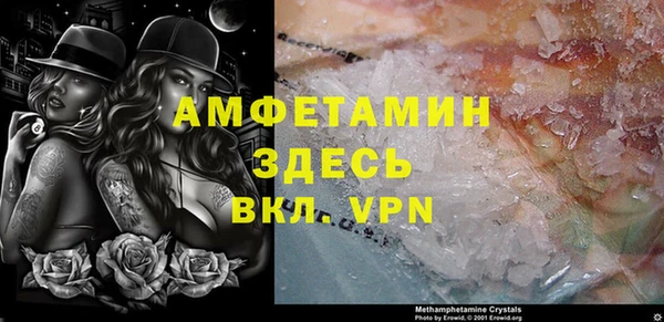 бошки Абинск