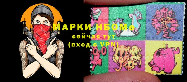 бошки Абинск