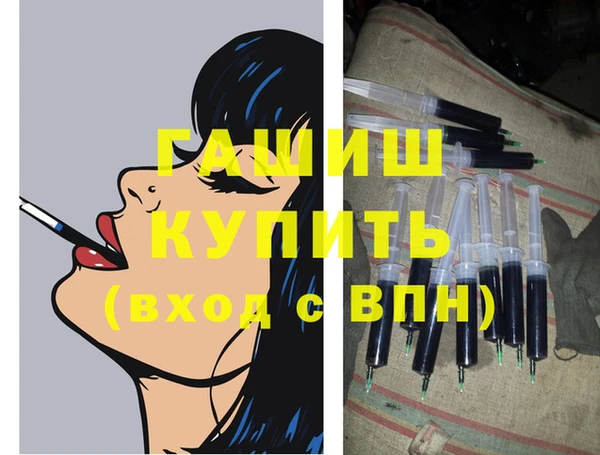 бошки Абинск