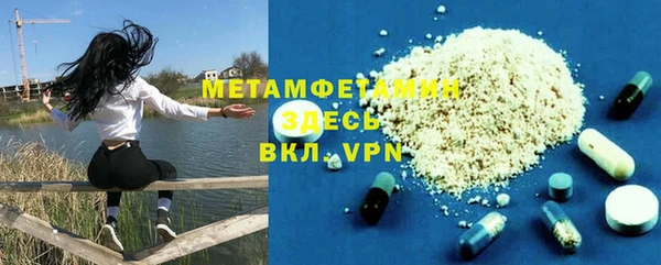 гашик Абаза