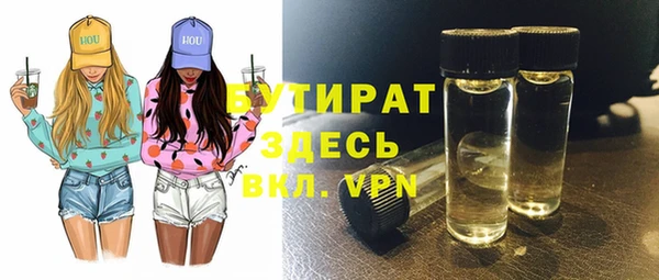 гашик Абаза