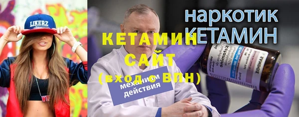 гашик Абаза