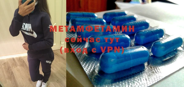гашик Абаза