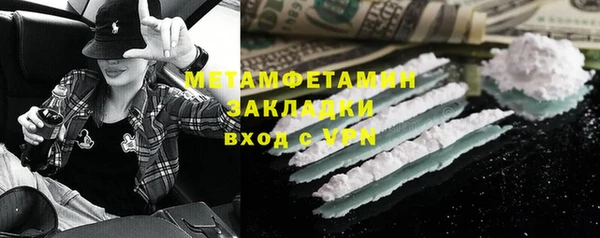 гашик Абаза