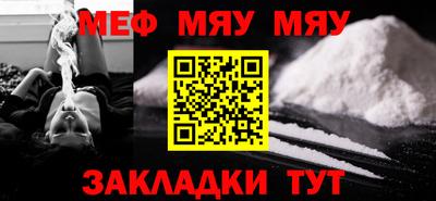 прущая мука Каменск-Шахтинский
