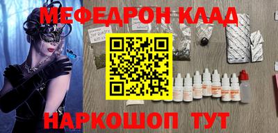 амфетамин Камень-на-Оби