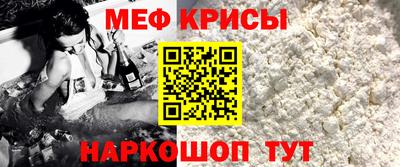 амфетамин Камень-на-Оби