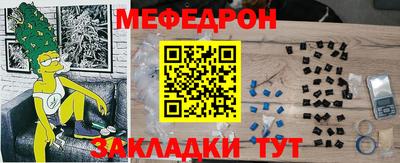 прущая мука Каменск-Шахтинский