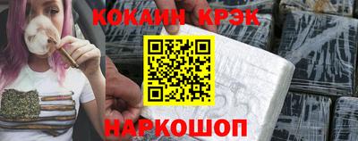 прущая мука Каменск-Шахтинский