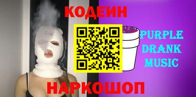 молекула духа Каменск-Уральский