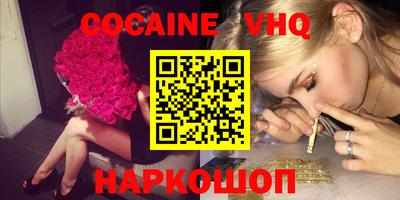 амфетамин Камень-на-Оби