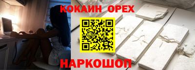 амфетамин Камень-на-Оби