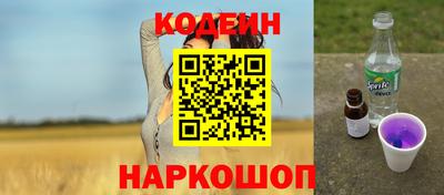 прущая мука Каменск-Шахтинский