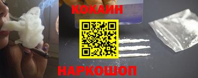 молекула духа Каменск-Уральский