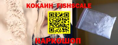 амфетамин Камень-на-Оби