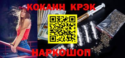 амфетамин Камень-на-Оби
