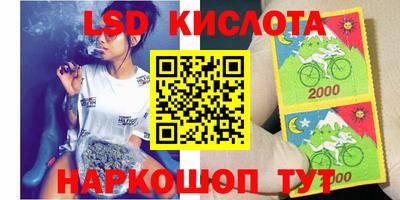 амфетамин Камень-на-Оби