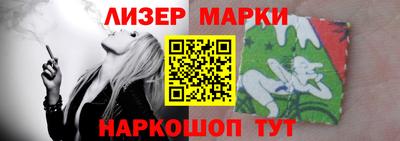 молекула духа Каменск-Уральский