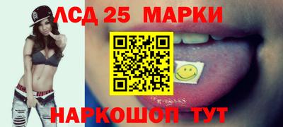амфетамин Камень-на-Оби