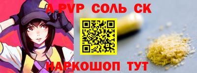 прущая мука Каменск-Шахтинский