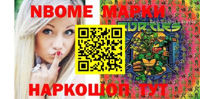 амфетамин Камень-на-Оби