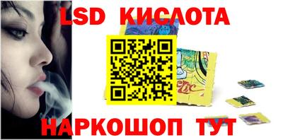 амфетамин Камень-на-Оби